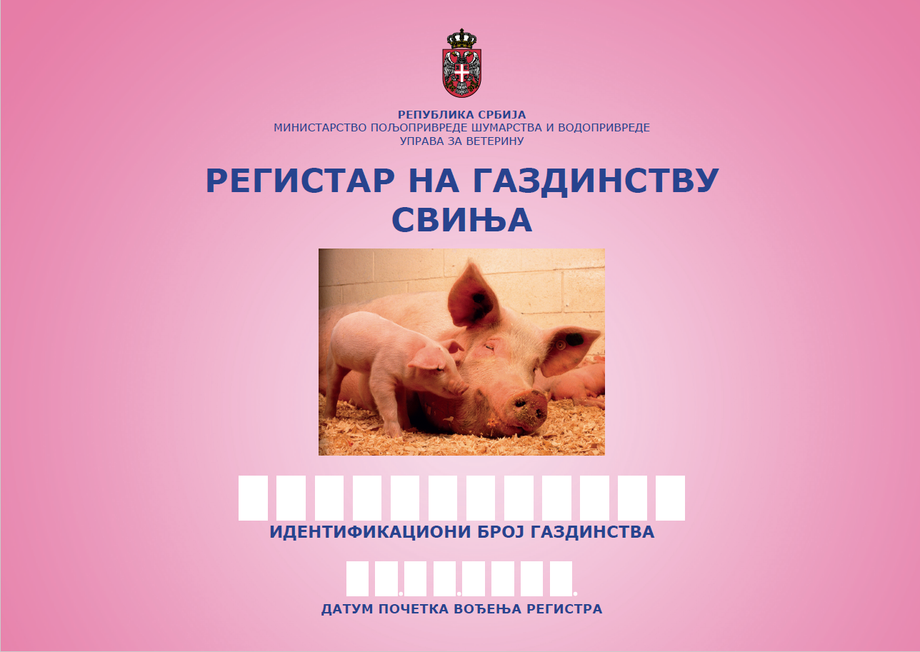Registar na gazdinsvu svinje